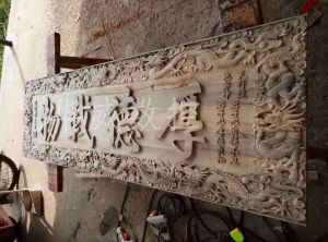 邢台临西县木工样品